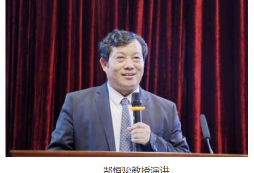 “以患者为中心”新型临床医学学科建设“号角”  在湖南湘雅常德医院吹响